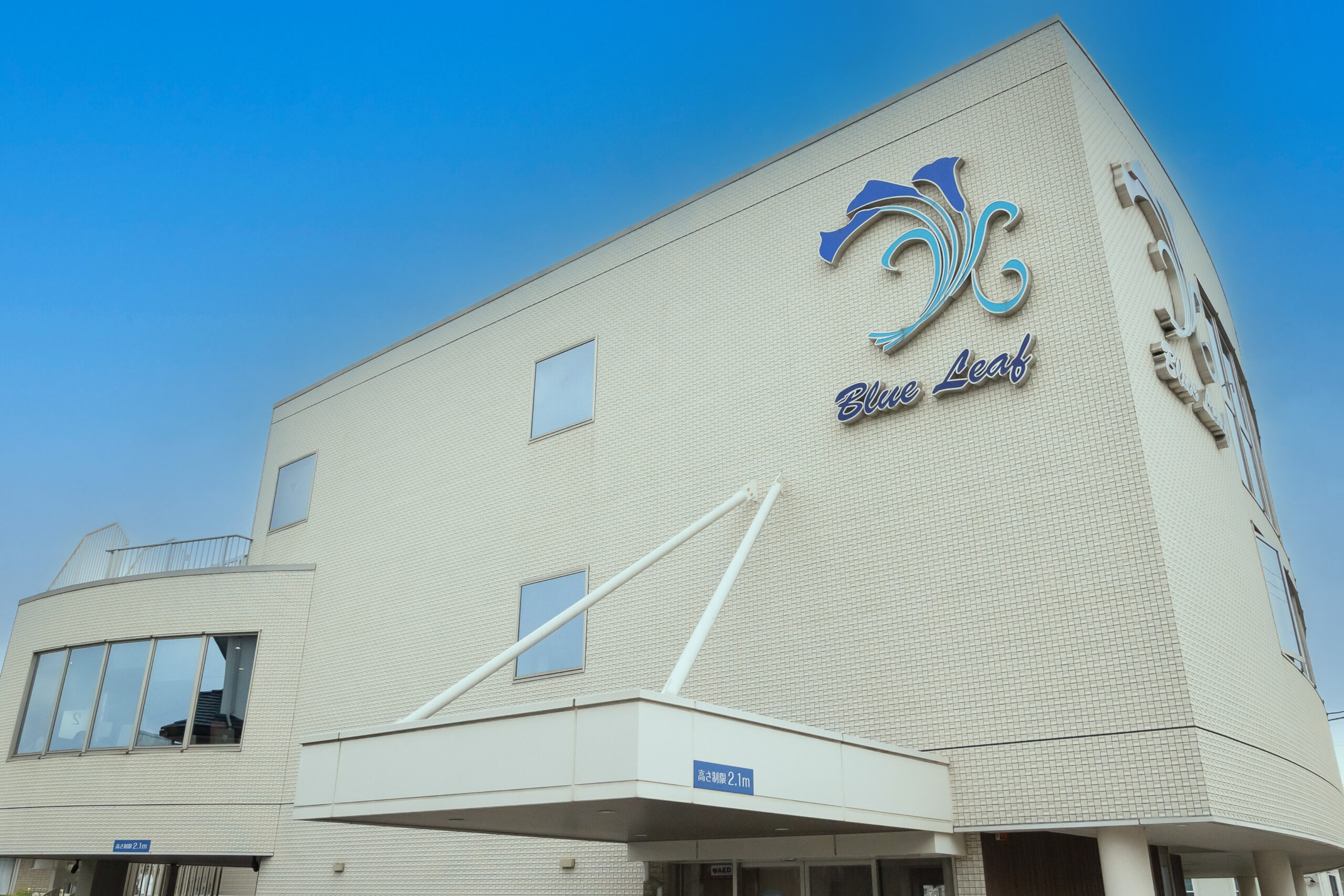 リハビリ室の様子